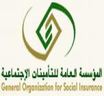 المؤسسة العامة للتأمينات الاجتماعية تسد ثغرات العجز على مختلف الأصعدة