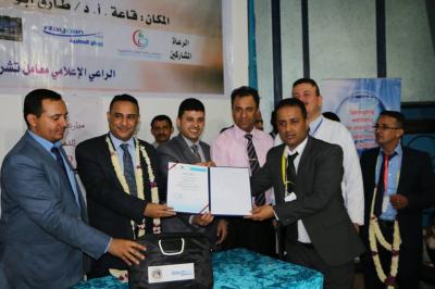 مستشفى جامعة العلوم والتكنولوجيا يحتفل بتخرج الدفعة الأولى في اليمن بمجال المعالجة التنفسية