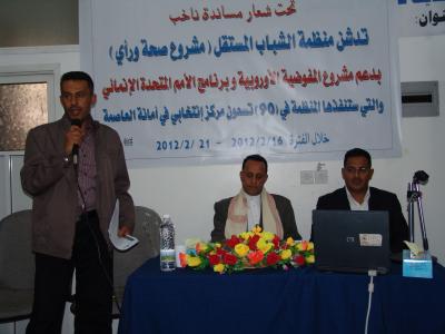 يستهدف 90 مركزاً انتخابياً ..  منظمة الشباب المستقل تدشن مشروع "صحة ورأي" الأول من نوعه  