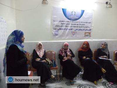 عدن ..حلقة نقاشية عن الاصلاح الديمقراطي والحقوي..
