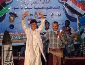 شبوة: أختتام مسابقة منشد الثورة في أجواء تنافسية مثيرة