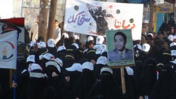 تظاهرات غاضبة رجالية ونسائية بمدينة ذمار 
