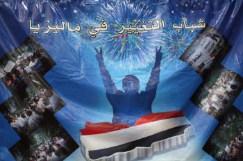 طلاب اليمن في الخارج: طالبو الرئيس عبد ربه هادي والرئيس المكلف محمد باسندوة معالجة أوضاعهم : وهددو بفعليات تصعيدية حتى تحقيق مطالبهم 