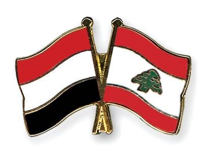 أختطاف خبير نفطي لبناني في اليمن ، والداخلية اليمنية تتهم أحد وجهاء قبيلة مأرب 
