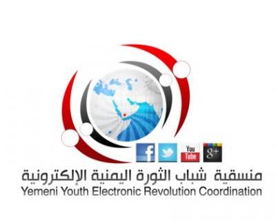 في حين تنذر الخلافات بين مكونات الساحات بإفشال الثورة وحدة ثورية وتنسيق شبابي على الإنترنت لإنجاح أهداف الثورة وأوسع إطار ثوري يمني وميلاد المنسقية الإلكترونية .