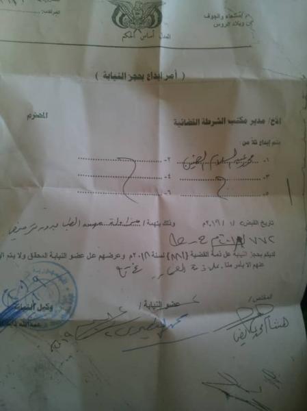 شاهد بالصور.. القبض على منتحل صفة الطبيب محمد عبدالسلام الضمين