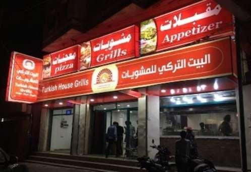 الحوثيون يغلقون المطعم التركي بصنعاء بعد يوم من فضيحة مسؤول فيه