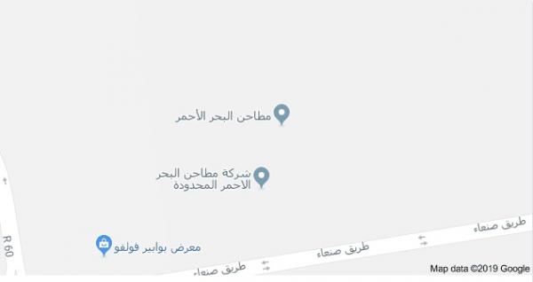 الكشف عن «صفقة دولية» أُبرمت مع مقرب من «عبدالملك الحوثي» في مدينة «الحديدة»