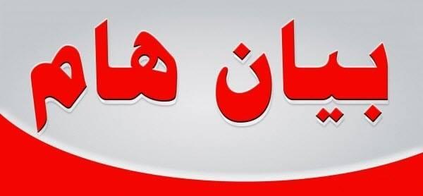 كشف المستور.. اختطاف واخفاء قرابة مائة وعشرين امراءة في صنعاء.. (بلاغ هام)