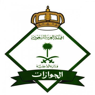 السعودية: اعتماد شروط وضوابط الاستقدام ونقل الكفالة وتغيير المهن