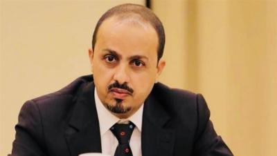 وزير الإعلام اليمني .. توقيت العمليات الارهابية التي شهدتها عدن تضع أكثر من علامة استفهام