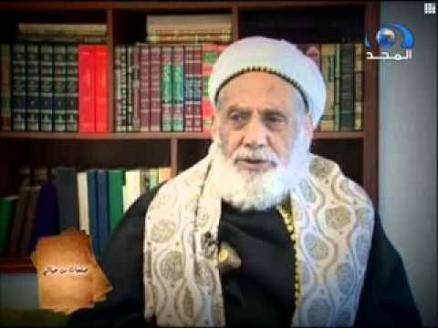 الحوثيون يصدرون قرارا بإقالة مفتي اليمن "القاضي العمراني" (وثيقة)