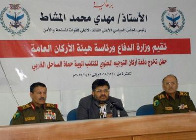 صنعاء: وزير دفاع الحوثيين يتحدث عن مرحلة جديدة ومفاجآت ونقلة نوعية في المعارك