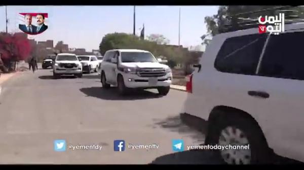 استقالة رئيس لجنة المراقبين في الحديدة باتريك كاميرت ومغادرته اليمن (فيديو)