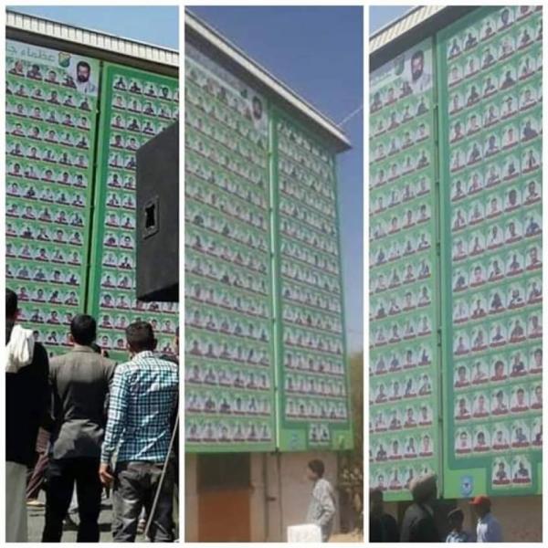 شاهد صور مؤلمة لمئات من الجامعيين على اسوار جامعة صنعاء سقطوا قتلى في صف الحوثيين