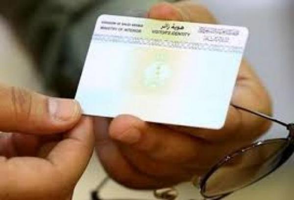 بشرى سارة لحاملي هوية زائر.. الجوازات السعودية تقدم خدمات جديدة لإتمام عملية التمديد (صورة)