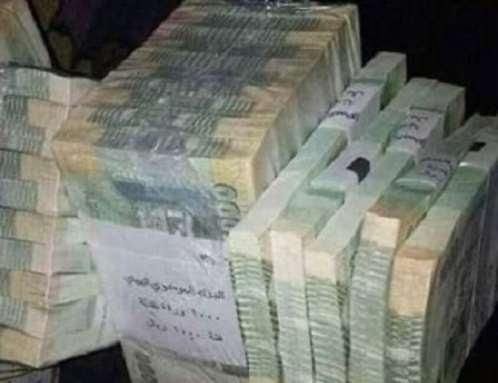 أهم الأسباب المتوقعة لانخفاض أسعار العملات الأجنبية أمام الريال اليمني خلال الأيام القادمة