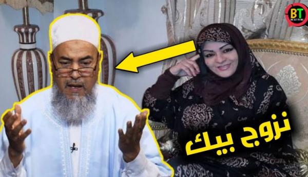 بالفيديو: فنانة شهيرة تعرض الزواج على شيخ بارز.. والأخير يدعوها للهداية