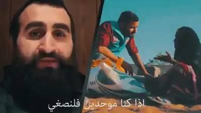 اسرة مسلسل قيامة ارطغول تتكلم عن المأساة الإنسانية في اليمن (فيديو)
