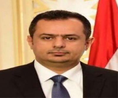 رئيس الحكومة ومحافظ البنك المركزي يغادران عدن إلى الرياض