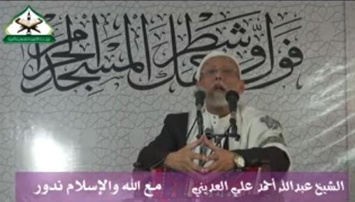 الشيخ العديني يفجر (مفاجآت) صادمة .. حول مختطف ثورة 11 فبراير .. ومن أدخل الحوثيين إلى صنعاء (فيديو)