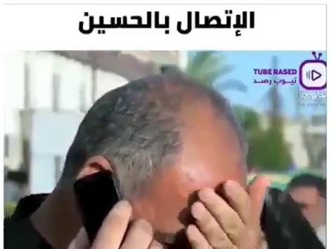 اخيرا.. الشيعة بالعراق يتواصلون مع الحسين عبر التلفون (شاهد فيديو)