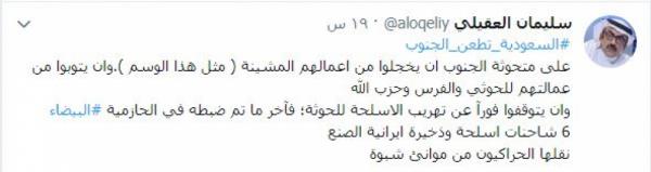 سياسي خليجي يفجر مفاجأة بتهريب الجنوبيين للأسلحة إلى الحوثيين.. وبن بريك يرد ..  اوافقه 100% فيما يخص متحوثة الجنوب