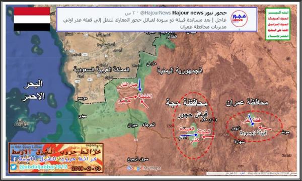 جماعة الحوثي تتلقى صفعات موجعة في عمران وحجة.. وقبائل عذر وذو سودة والقفلة تنتفض ضد الحوثيين (تفاصيل)