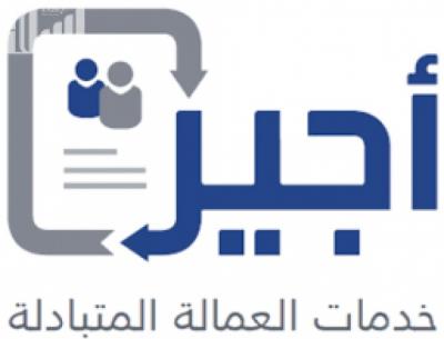 السعودية: السماح للزائرين اليمنيين بالعمل والحصول على الاقامة..  لكن بشرط !