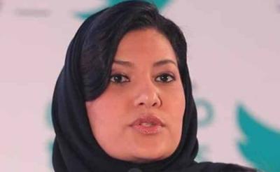 السعودية: السيرة الذاتية لأول سفيرة في تاريخ المملكة