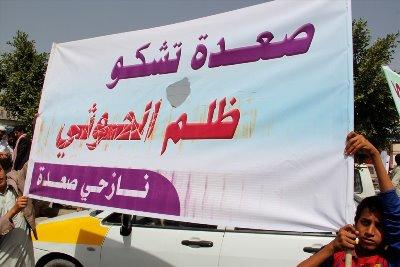  حوثيون يعتقلون شخصاً في صعدة لساعات بسبب توزيعه التمور على المحتاجين