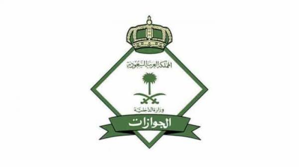 الجوازات السعودية تكشف السعر الرسمي وتكلفة تجديد جواز السفر