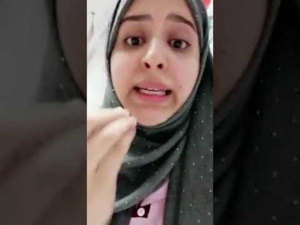 يمنية تطلق نداء استغاثة عقب تعرضها للإعتداء بمطار اسطنبول (فيديو)