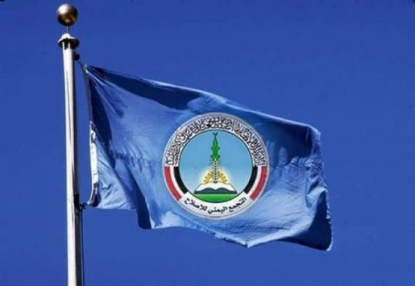 بعد تقرير لمنظمة العفو الدولية باغتصاب أطفال في تعز.. غضب كبير من حزب الاصلاح