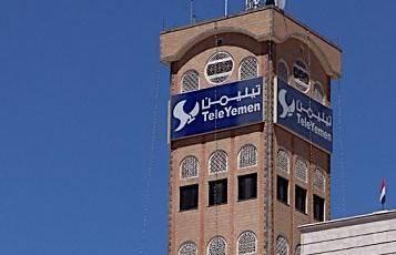 عدن توجه ضربة لصنعاء .. بهذا القرار الجديد بشأن الإتصالات