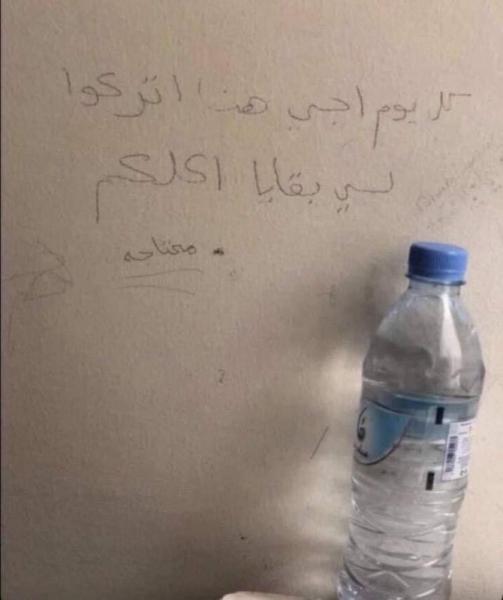 محتاجة في جامعة صنعاء تكتب: «كل يوم اجي لهنا.. اتركوا لي بقايا اكلكم».. وهكذا ردت عليها الطالبات