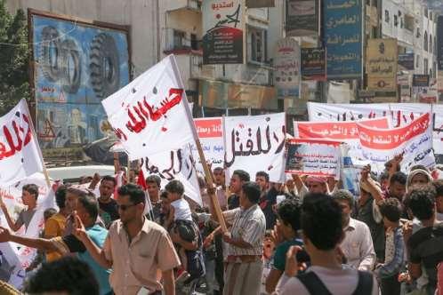 تظاهرة في تعز تطالب بإقالة القيادات الأمنية