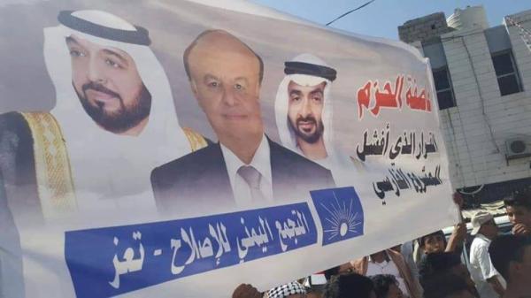 صحفي جنوبي.. الاصلاح يتهمون الاخرين بالعمالة للامارات ويرفعون صور قادتها