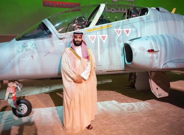 السعودية تدشن أول طائرة نفاثة من طراز «هوك» (فيديو)