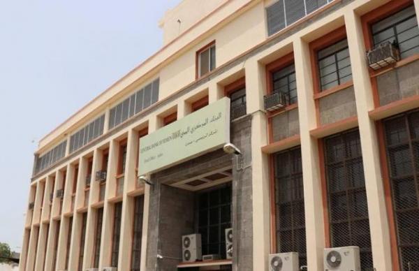 البنك المركزي يدعو البنوك والصرافين إلى الالتزام بقبول كل الإصدارات القديمة للدولار
