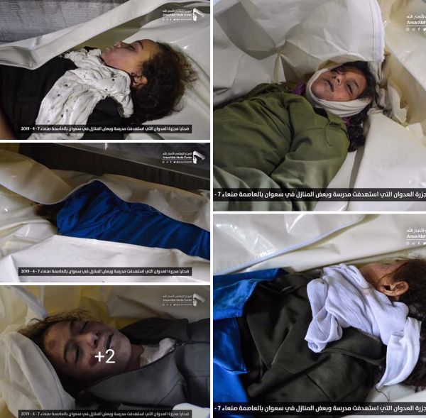 سقوط 50 قتيل وجريح طالبات ومدنيين في القصف الذي استهدف منطقة سعوان ظهر اليوم