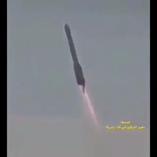 ضاحي خلفان ينشر فيديو لهذا الصاروخ ويقول إنه: أحدث الصواريخ الإيرانية، ( عابر القارات ) 
