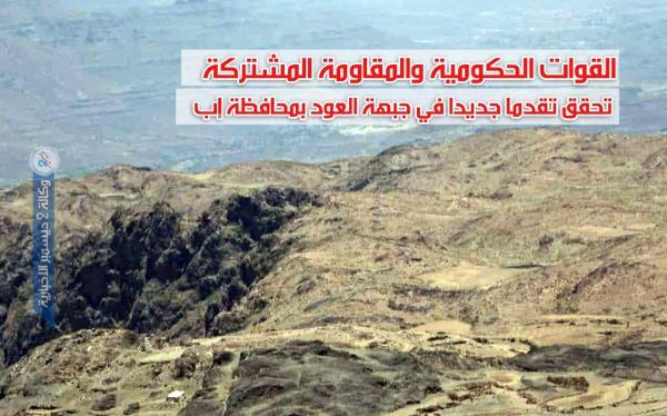 جماعة الحوثي تتلقى ضربة موجعة في جبهة العود وتخسر موقع استراتيجي بمشاركة وحدات من حراس الجمهورية