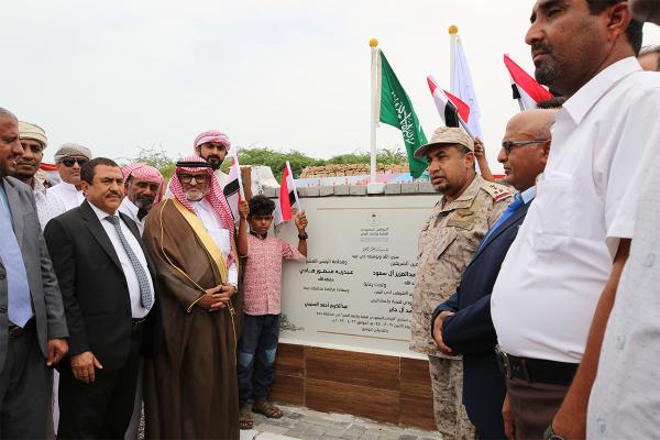 إطلاق 11 مشروعاً جديداً بدعم سعودي في محافظة حجة اليمنية، والسفير آل جابر: المملكة تسعى لتجديد الأمل للشعب اليمني الشقيق
