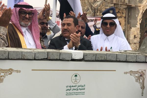إطلاق 11 مشروعاً جديداً بدعم سعودي في محافظة حجة اليمنية، والسفير آل جابر: المملكة تسعى لتجديد الأمل للشعب اليمني الشقيق إطلاق 11 مشروعاً جديداً بدعم سعودي في محافظة حجة اليمنية، والسفير آل جابر: المملكة تسعى لتجديد الأمل للشعب اليمني الشقيق