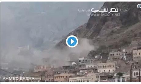 فيديو يكشف قصف بالأسلحة الثقيلة على مدينة تعز القديمة وفضاعة المعارك