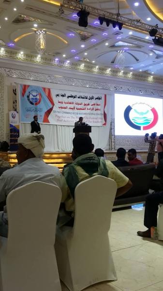 من هي القيادات الجنوبية التي شاركت في اشهار الائتلاف الوطني الجنوبي (أسماء)
