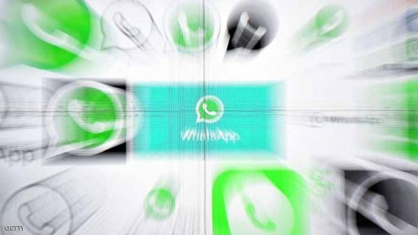 يشمل «واتساب» تسوية لـ «فيسبوك» حول انتهاك الخصوصية