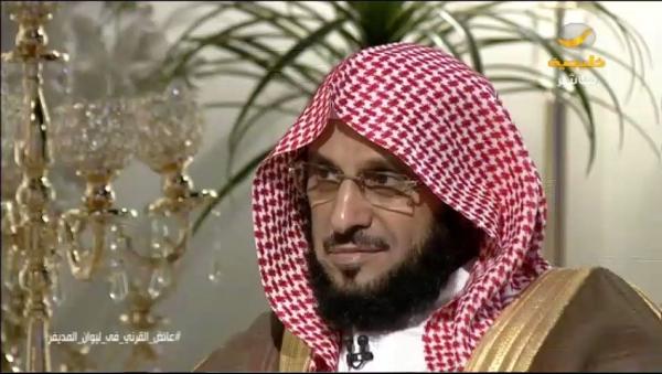 الشيخ عائض القرني بجراءة يفضح قناة الجزيرة والنظام القطري.. ويكشف مؤامراتهم (فيديو)