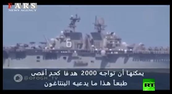 وكالة إيرانية تنشر فيديو لسيناريو المعركة القادمة المحتملة مع أمريكا والرد العسكري (شاهد)